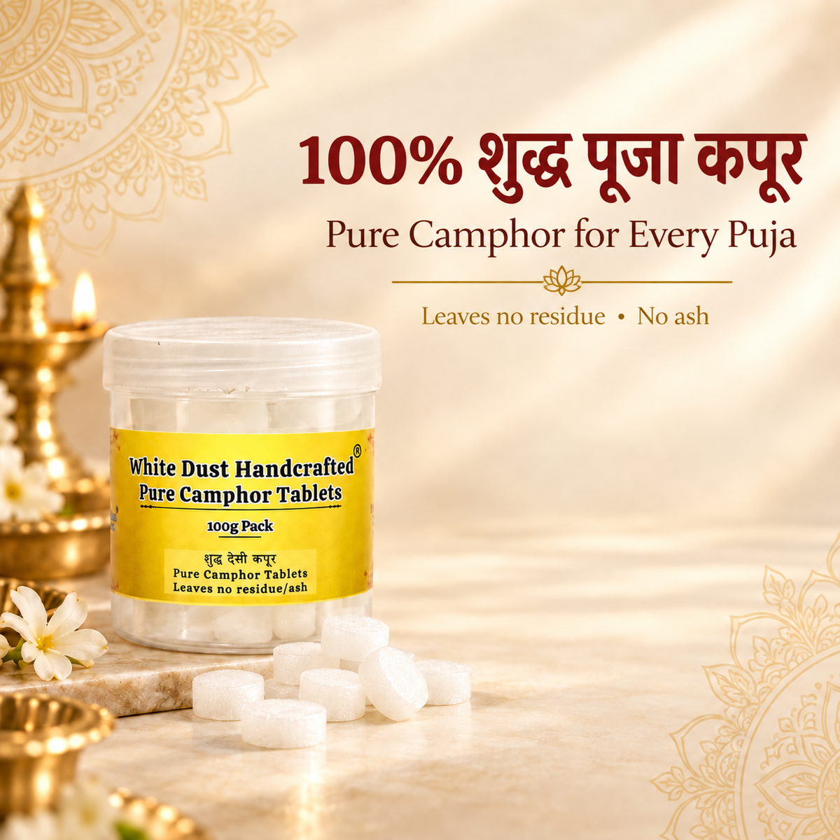 White Dust Handcrafted Pure Camphor Tablets - Natural Pooja Kapoor | Natural & Authentic Kapoor for Pooja & Aarti
